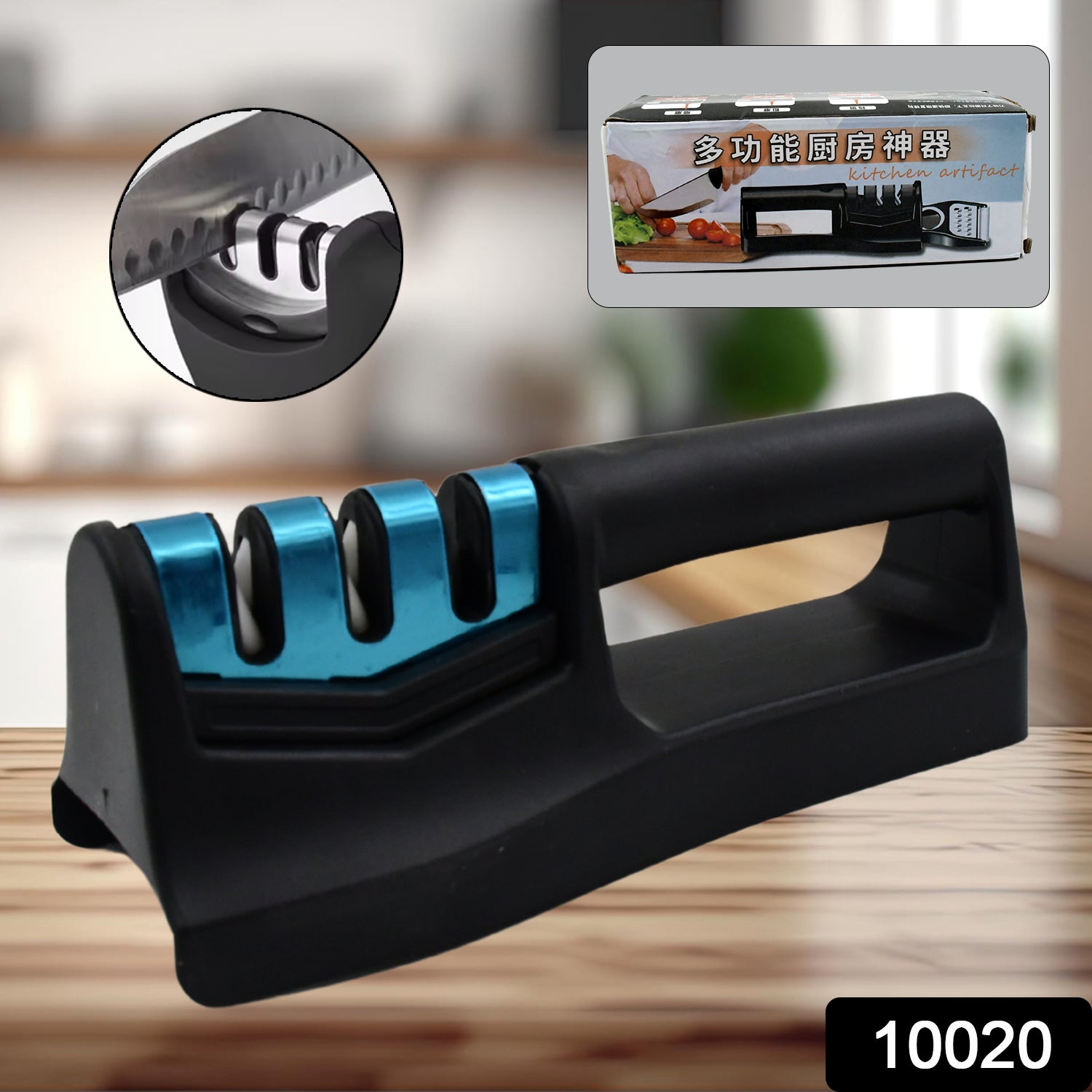 Kitchen Knife Sharpener – Handheld for Chefs & Serrated Knives (1 Pc, Chopper Not Included) Kitchen Knife Sharpener – Handheld for Chefs & Serrated Knives (1 Pc, Chopper Not Included)